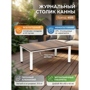 ���� ��� ���� 4SIS ������� ������ �����