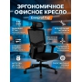 Эргономичное кресло Everprof Fuji сетка