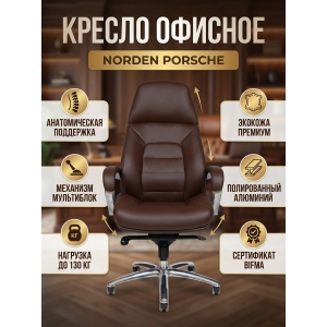 ������ ��� ������������ Norden Porsche �������