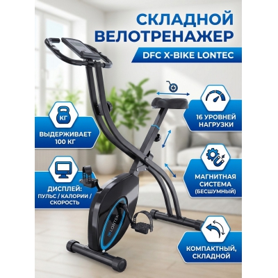 �������� ������������ DFC X-Bike Lontec BU3328RS - ������ �� ����������� ���� � ��������-�������� "��� � ����"