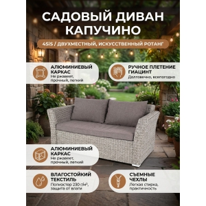 ������ ����� 4SIS ��������� �����������, �����