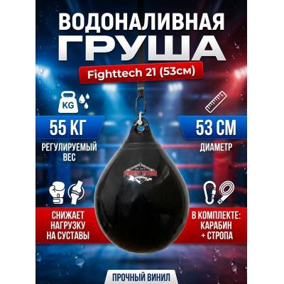 ����� ��� ����� Fighttech 21 FTAB - ������ �� ����������� ���� � ��������-�������� "��� � ����"