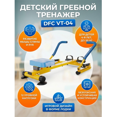 ������� �������� ��� ���� DFC VT-04 - ������ �� ����������� ���� � ��������-�������� "��� � ����"