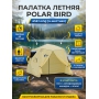 ������� ������ Polar Bird 4S� long