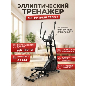 �������� ��� ���� CardioPower Ergo 3