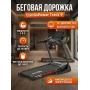 Беговая дорожка CardioPower Track9