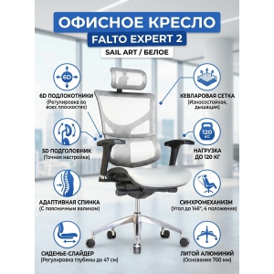 ������������ ������ Falto Expert 2 Sail Art �����