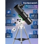 �������� Sky-Watcher N130P StarQuest2 EQ2