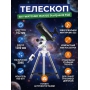 Телескоп Sky-Watcher MAK102 StarQuest2 EQ2
