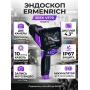 ������������� Ermenrich Seek VE70, ����������
