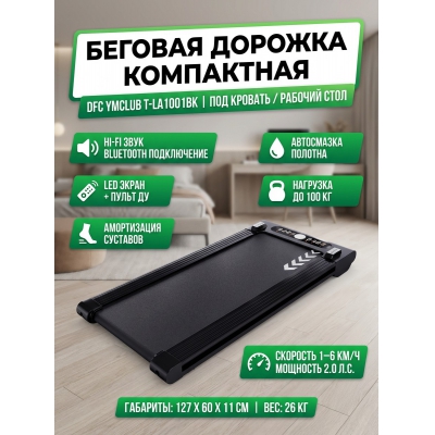 ������� ������� ��� ���� DFC YMCLUB T-LA1001BK - ������ �� ����������� ���� � ��������-�������� "��� � ����"