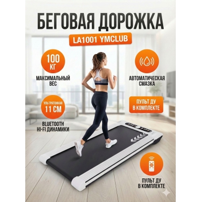 ������� ������� ��� ���� DFC YMCLUB T-LA1001MH - ������ �� ����������� ���� � ��������-�������� "��� � ����"