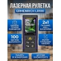 Лазерная рулетка с камерой Ermenrich LR100