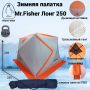    MrFisher  250 -