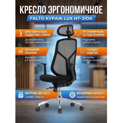 ������������ ������ Falto ����� LUX HT-310A ������ - ������ �� ����������� ���� � ��������-�������� "��� � ����"