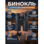 Бинокль Levenhuk New Karma PLUS 12x50