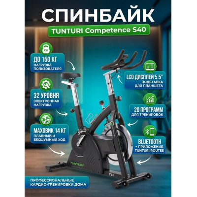 ����-���� TUNTURI COMPETENCE S40 - ������ �� ����������� ���� � ��������-�������� "��� � ����"