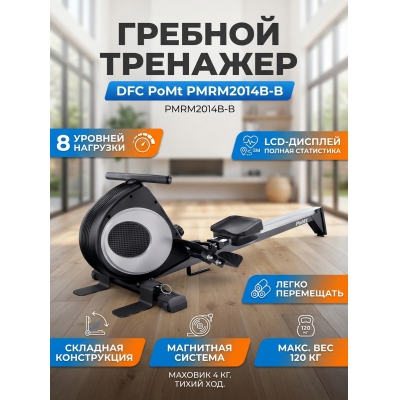 ������� �������� ��� ���� DFC PoMt PMRM2014B-B - ������ �� ����������� ���� � ��������-�������� "��� � ����"