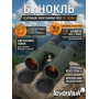 Бинокль Levenhuk New Karma PRO ED 16x50