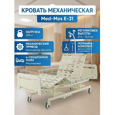 ����������� ������� ���-��� �-31 (���� ������� ������) - ������ �� ����������� ���� � ��������-�������� "��� � ����"