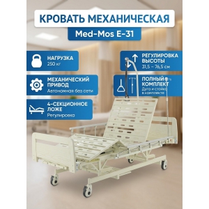 ����������� ������� ���-��� �-31 (���� ������� ������)