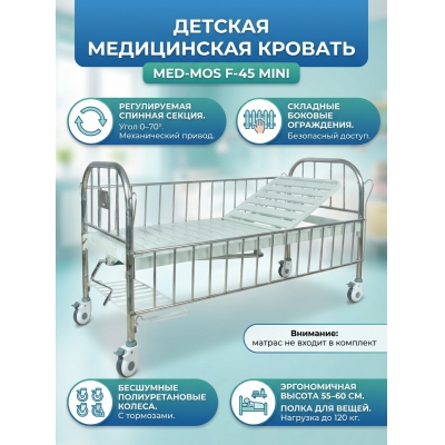 ����������� ������� ���-��� F-45 mini - ������ �� ����������� ���� � ��������-�������� "��� � ����"