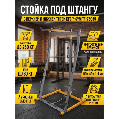 ������� ������ ��� ������ DFC TF-76065 - ������ �� ����������� ���� � ��������-�������� "��� � ����"