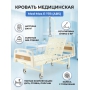 Кровать механическая Мед-Мос Е-17В (ABS)