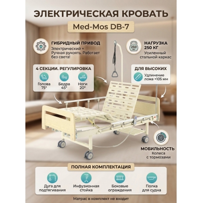 ����������� ������� ���-��� DB-7 (���� ������� ������) - ������ �� ����������� ���� � ��������-�������� "��� � ����"