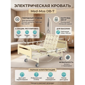 ����������� ������� ���-��� DB-7 (���� ������� ������)