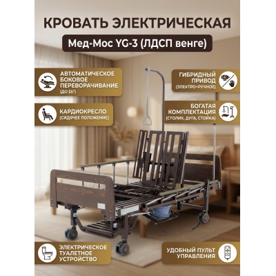 ����������� ������� ���-��� YG-3 (���� �����) - ������ �� ����������� ���� � ��������-�������� "��� � ����"