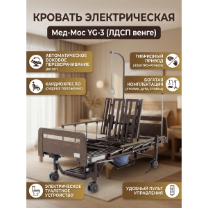 ����������� ������� ���-��� YG-3 (���� �����)