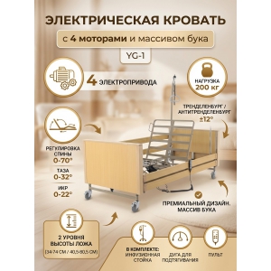 ����������� ������� ���-��� YG-1 (���� ������� ������) � �������������� �������� � 2-�� �������� ������ ����