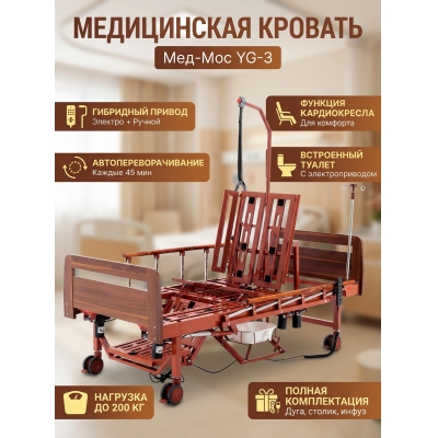 ����������� ������� ���-��� YG-3 (���� ����������) - ������ �� ����������� ���� � ��������-�������� "��� � ����"