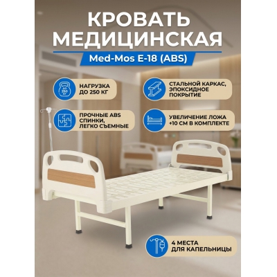 ����������� ������� ���-��� �-18 (ABS) - ������ �� ����������� ���� � ��������-�������� "��� � ����"