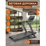 Беговая дорожка CardioPower Masters 5