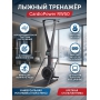 Лыжный тренажёр Cardiopower RW50