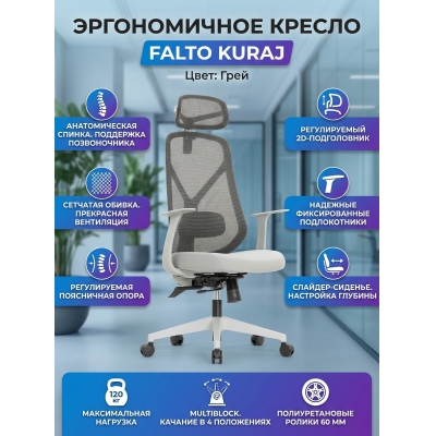 ������������ ������ Falto KURAJ (����: �����) - ������ �� ����������� ���� � ��������-�������� "��� � ����"