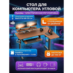 ���������� ���� Eureka ERK-L60R-WN