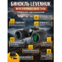 ������� Levenhuk New Sherman BASE 7x50