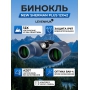 ������� Levenhuk New Sherman PLUS 12x42