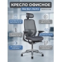 Кресло офисное Norden Hertz серое