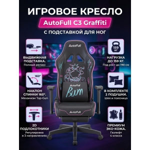 ������ ��� ������� Autofull ����� C3, AF111BS, � ���������� ��� ���, ������