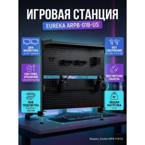  Eureka ARPB-01B-US, ������