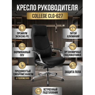 ������ ��� ������������ College CLG-627 LTU-A Black - ������ �� ����������� ���� � ��������-�������� "��� � ����"