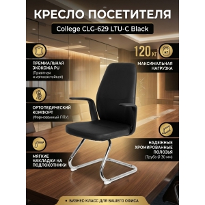 ������ ��� ������������ College CLG-629 LTU-C Black