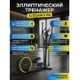 Эллиптический тренажер Altezani E 130