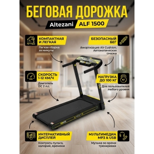 ������� ������� ��� ���� Altezani ALF 1500