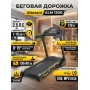 Беговая дорожка Altezani ALM 1300