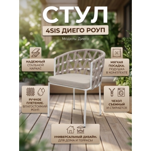 ������� 4SIS 